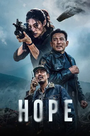 Hope 2026 Line Dual Audio WEB-DL | Dubbed Hindi Movie