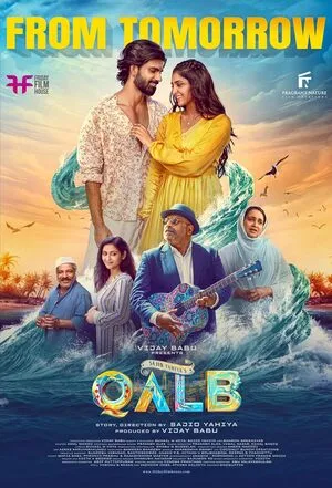 Qalb 2024 Dual Audio WEB-DL | Dubbed Hindi Movie