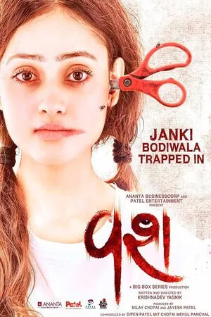 Vash 2023 Gujarati WEB-DL | Dubbed Hindi Movie