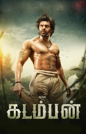Kadamban 2017 Dubbed Full Movie | Dubbed Hindi Movie HDRip - 900MB