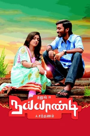 Naiyaandi (2013) ( – Tamil) Dual Audio | Dubbed Hindi Movie UnCut HDRip 450MB