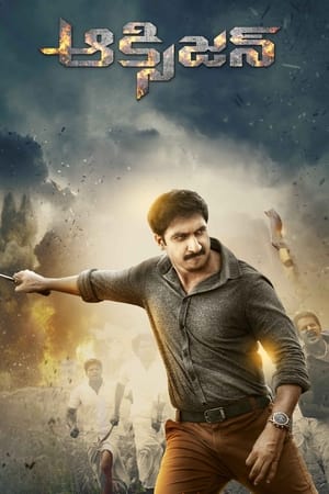 Oxygen 2017 ( - Telugu) Dual Audio | Dubbed Hindi Movie UnCut HDRip 450MB