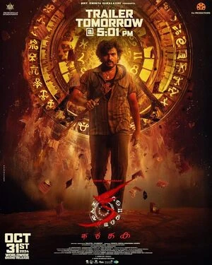 KA 2024 Dual Audio WEB-DL | Dubbed Hindi Movie