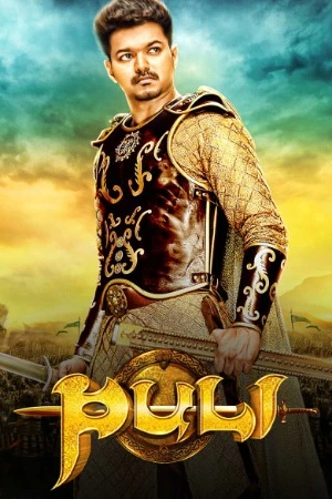 Puli 2015 Dual Audio WEB-DL | Dubbed Hindi Movie