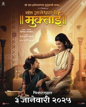 Sant Dnyaneshwaranchi Muktaai 2025 Marathi Audio WEB-DL | Dubbed Hindi Movie