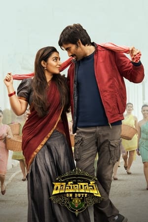 Rama Rao on Duty 2022 [ + Telugu] HDRip | Dubbed Hindi Movie – 480p – 1080p