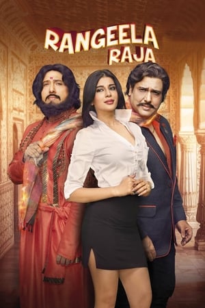 Rangeela Raja (2019) Movie | Dubbed Hindi Movie Pre-DVDRip - [300MB]