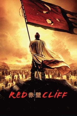 Red Cliff (2008) Dual Audio | Dubbed Hindi Movie BluRay [1.2GB]