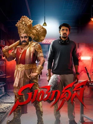 Suyodhana 2026 - Telugu Audio WEB-DL | Dubbed Hindi Movie