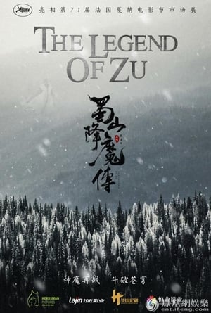 The Legend of Zu 2018 Dual Audio | Dubbed Hindi Movie BluRay [850MB]